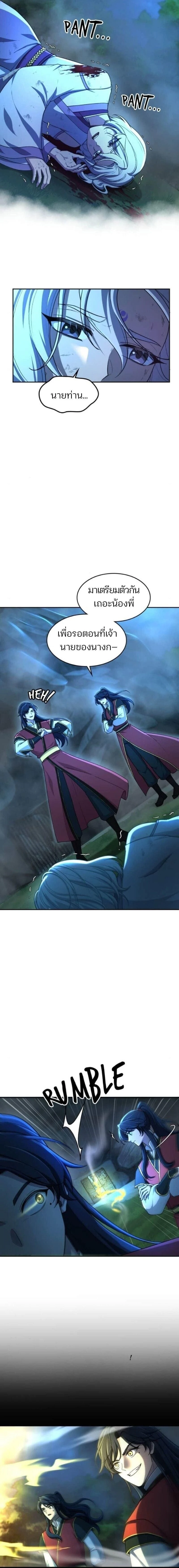 หน้าที่ 23