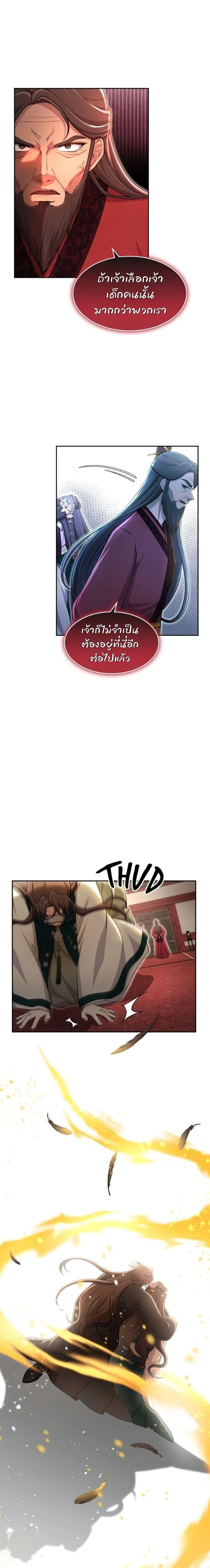 หน้าที่ 24