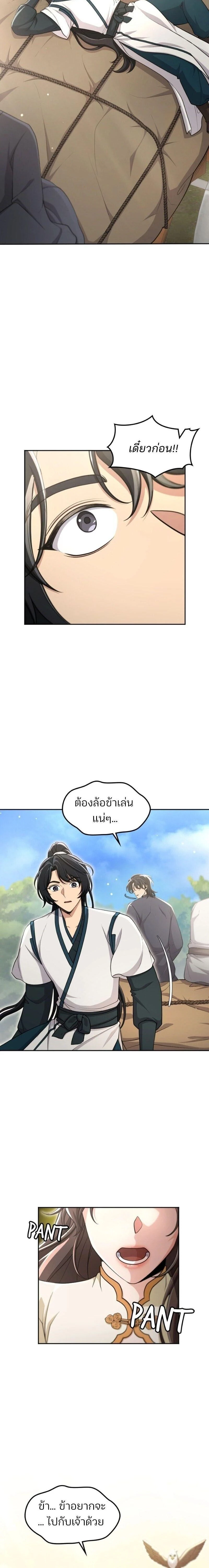 หน้าที่ 22