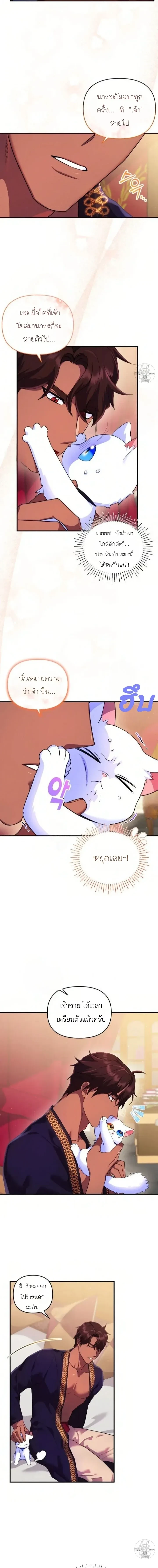 หน้าที่ 4