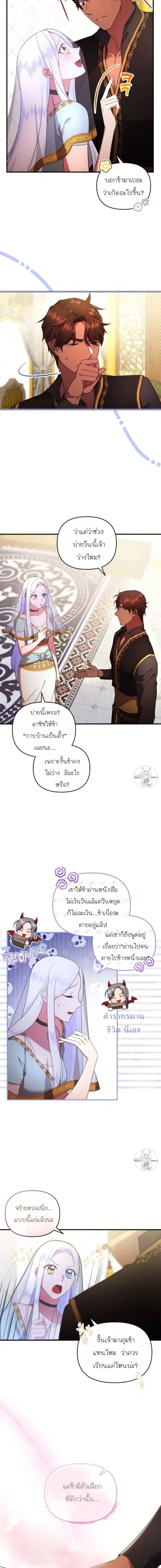 หน้าที่ 15