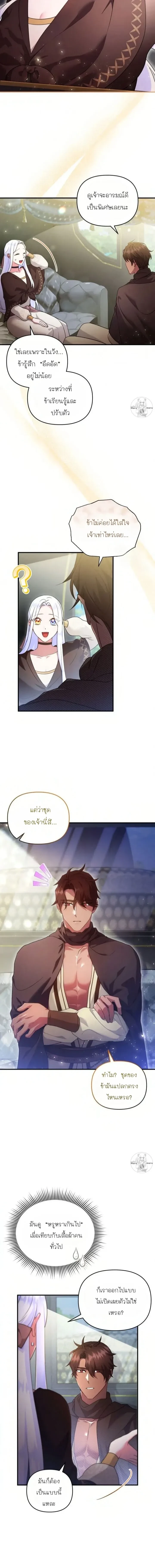 หน้าที่ 3