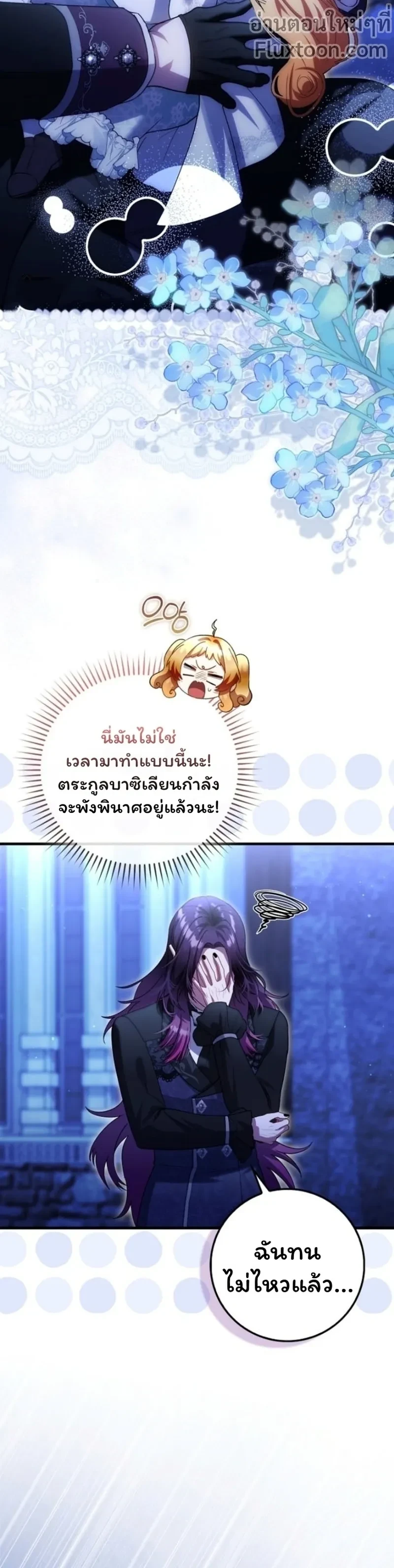 หน้าที่ 5