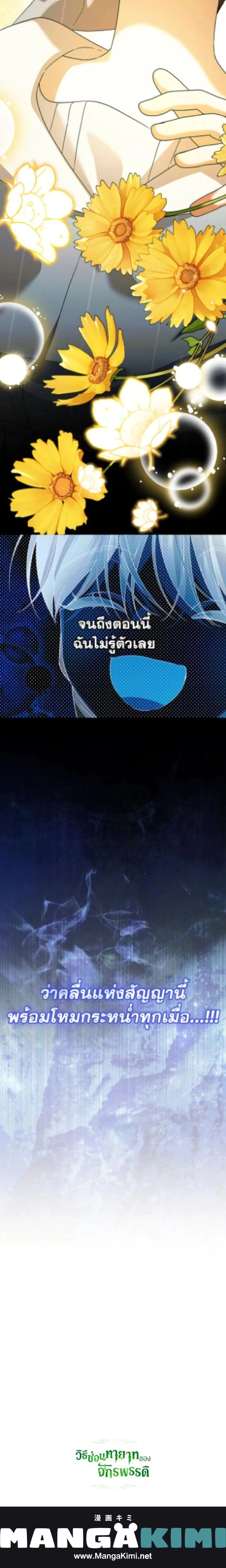 หน้าที่ 25