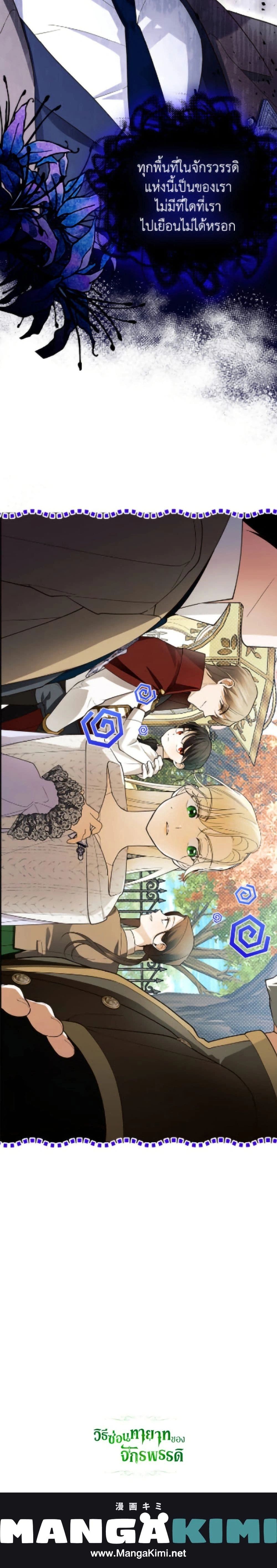 หน้าที่ 25