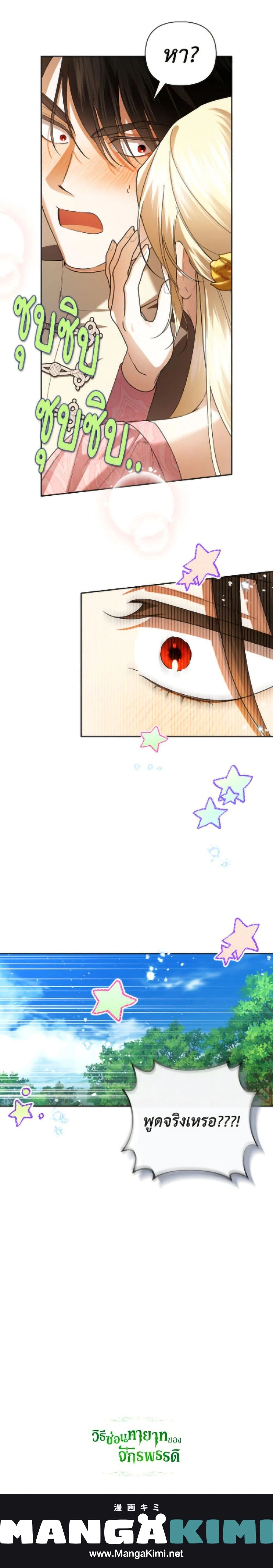 หน้าที่ 25