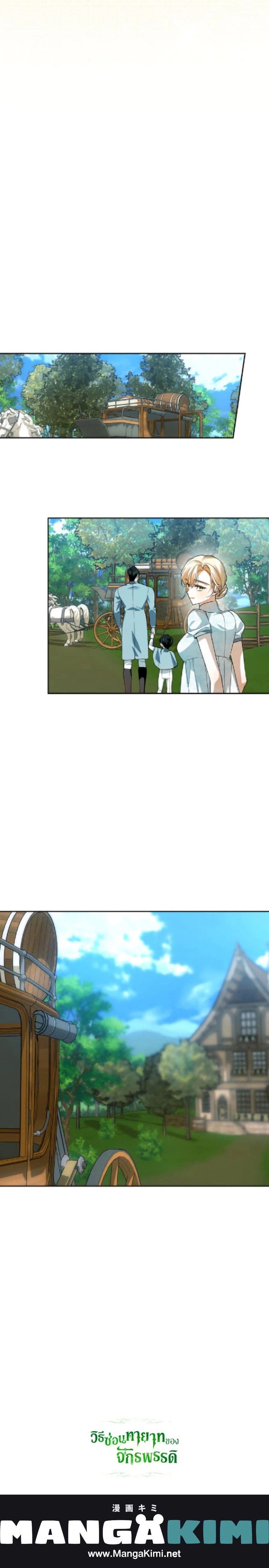 หน้าที่ 25