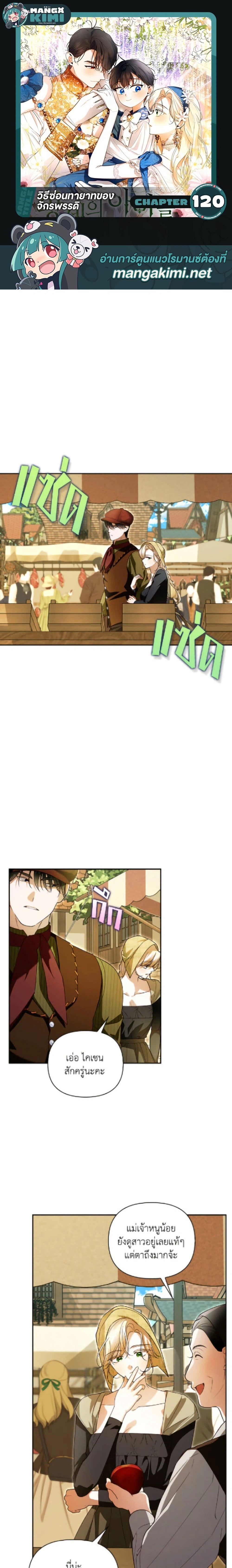 หน้าที่ 1