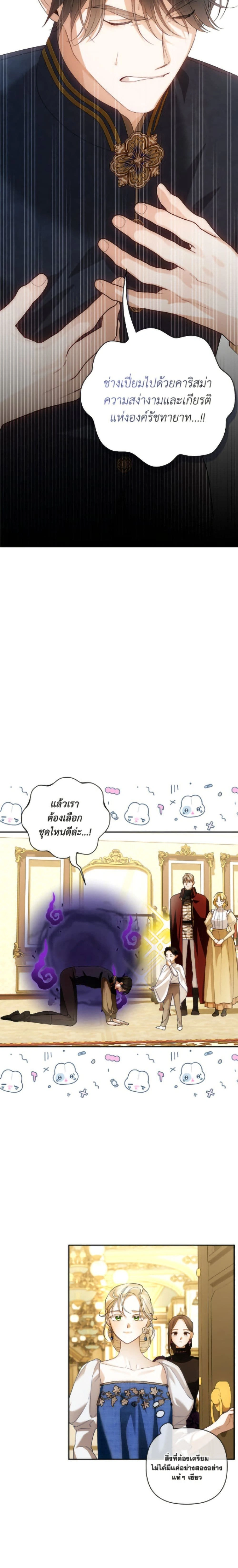 หน้าที่ 14