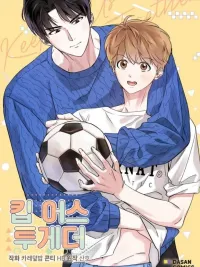 ปกมังงะ Keep Us Together - โปรดให้เราอยู่ด้วยกัน