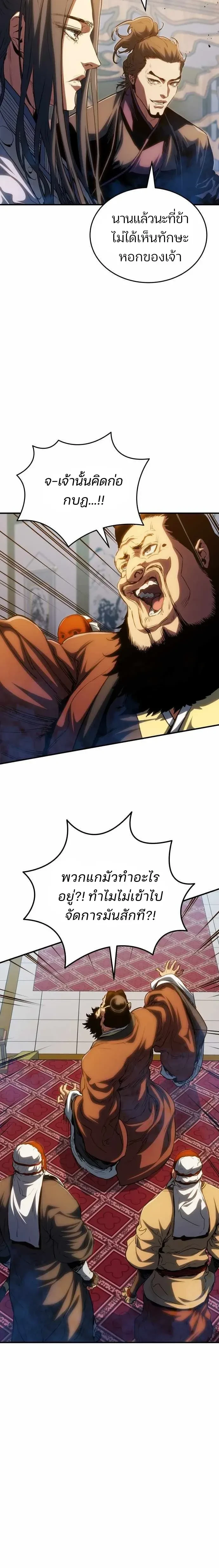 หน้าที่ 22