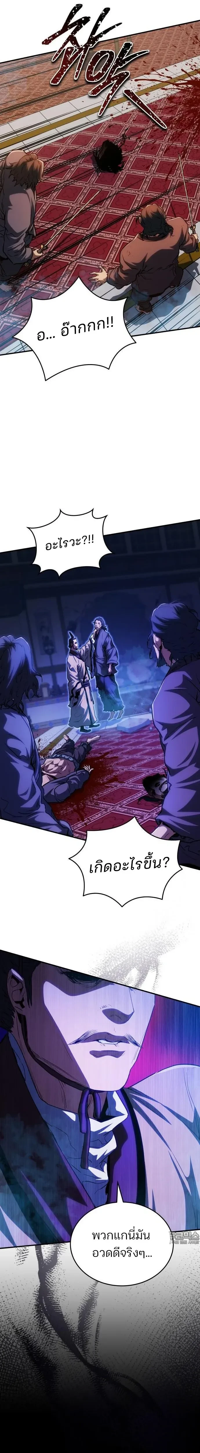 หน้าที่ 22