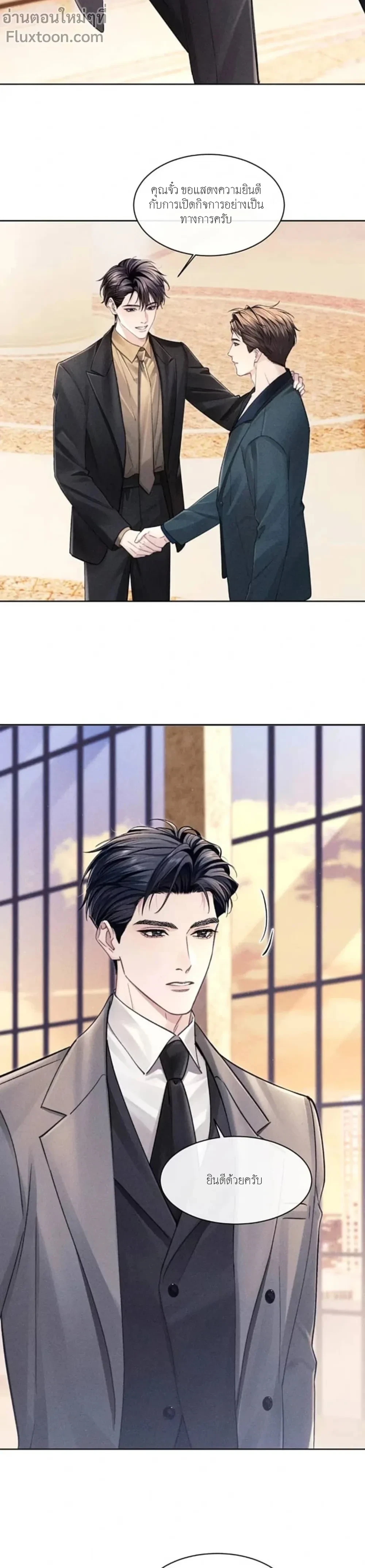 หน้าที่ 3