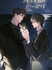 To Keats - จดหมายถึงคีตส์ ปกมังงะ To Keats - จดหมายถึงคีตส์