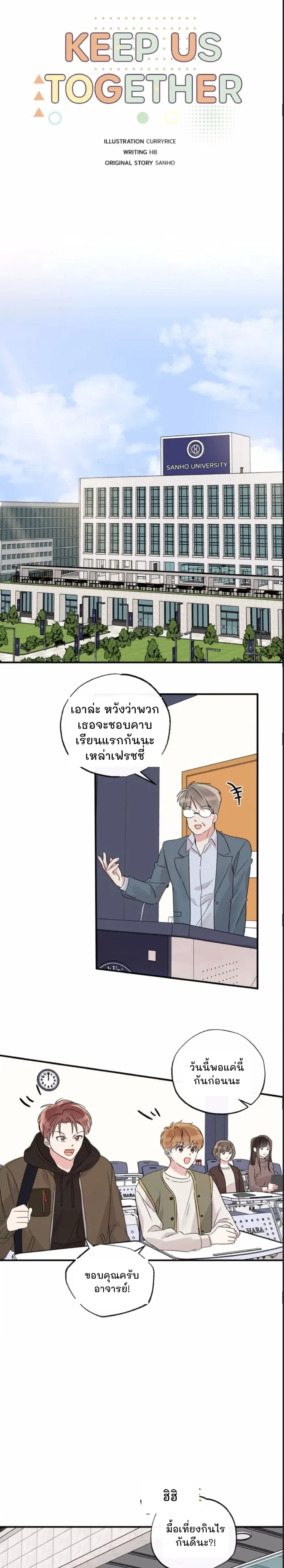 หน้าที่ 7