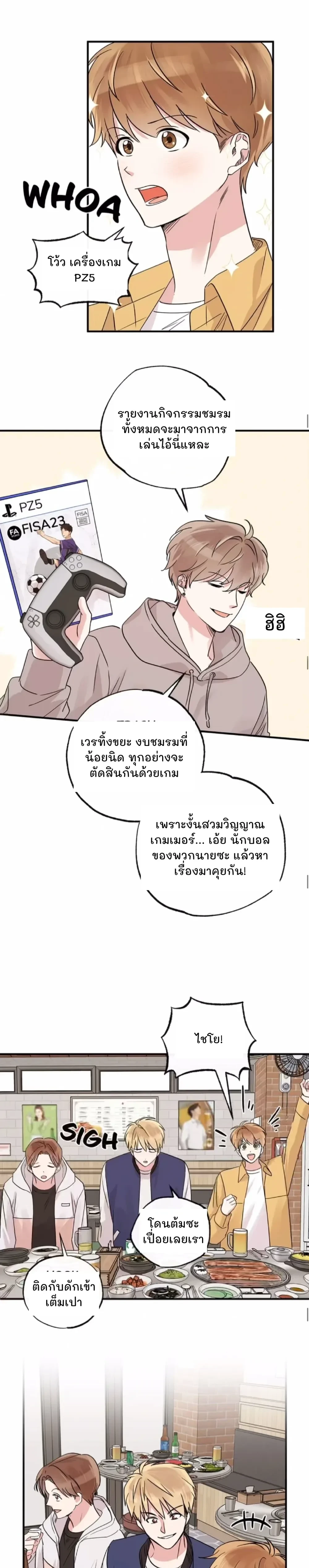 หน้าที่ 5