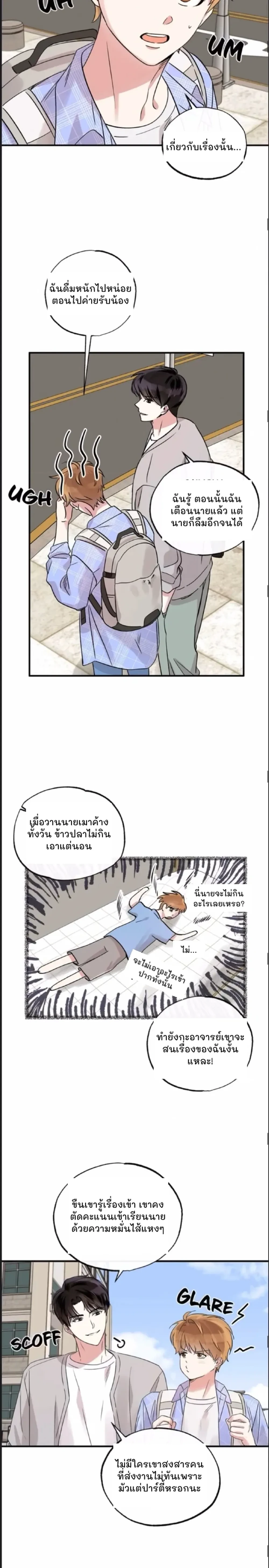 หน้าที่ 10