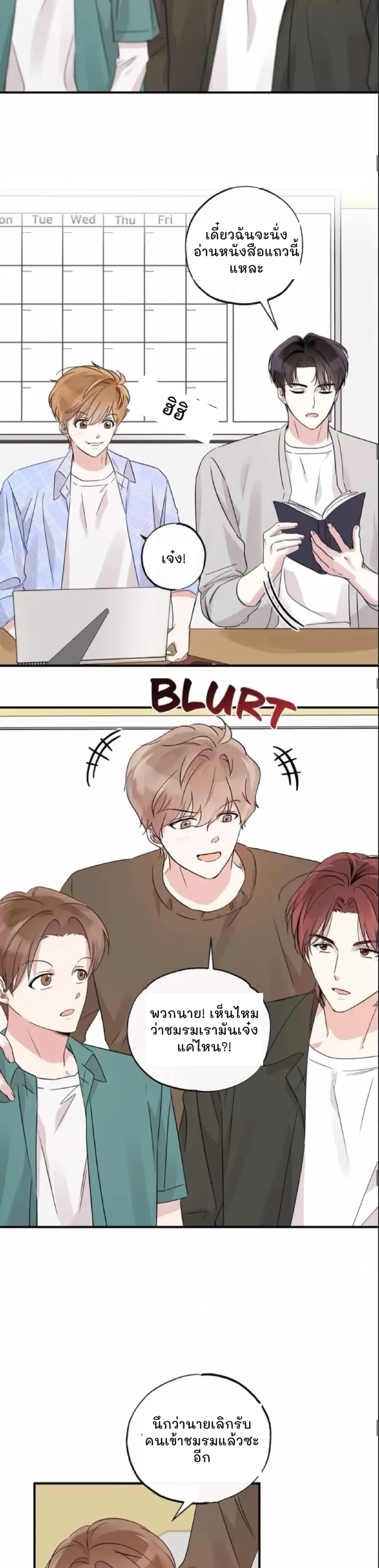 หน้าที่ 9