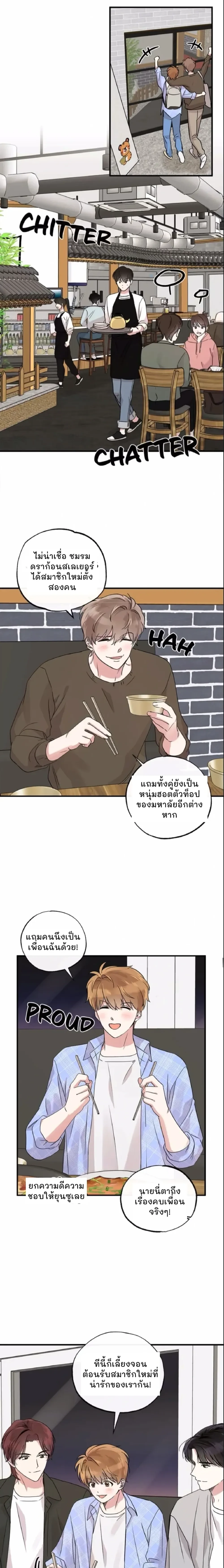 หน้าที่ 17