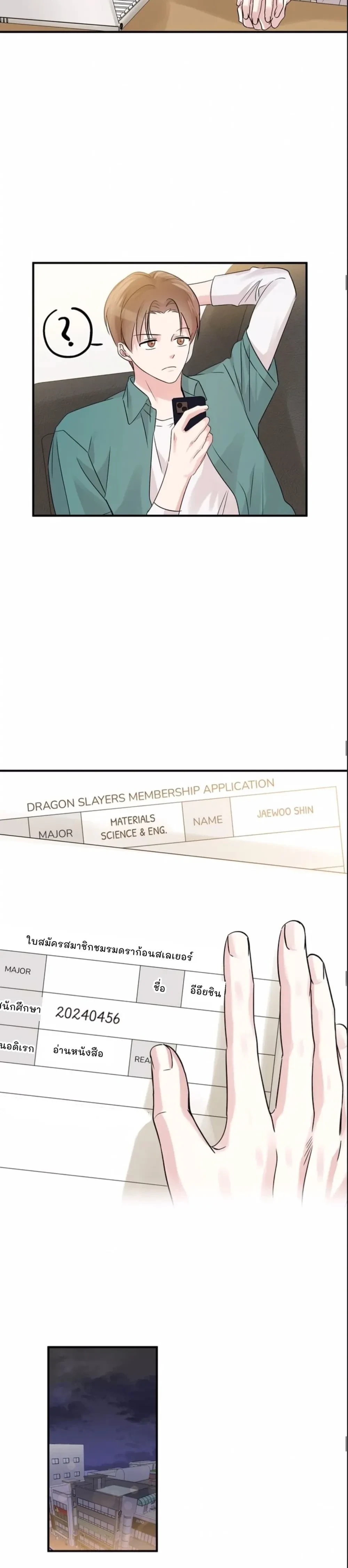 หน้าที่ 16