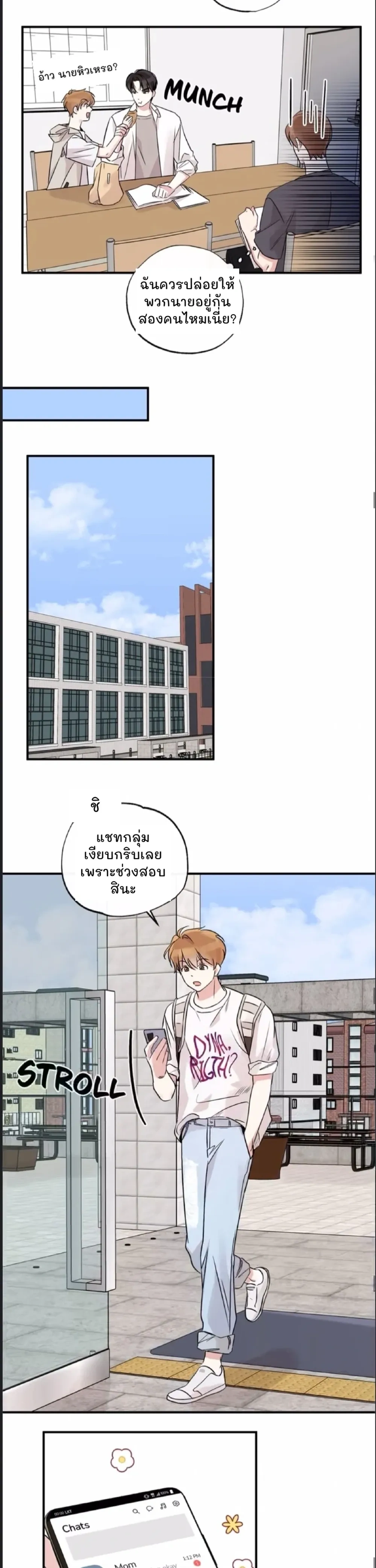 หน้าที่ 14