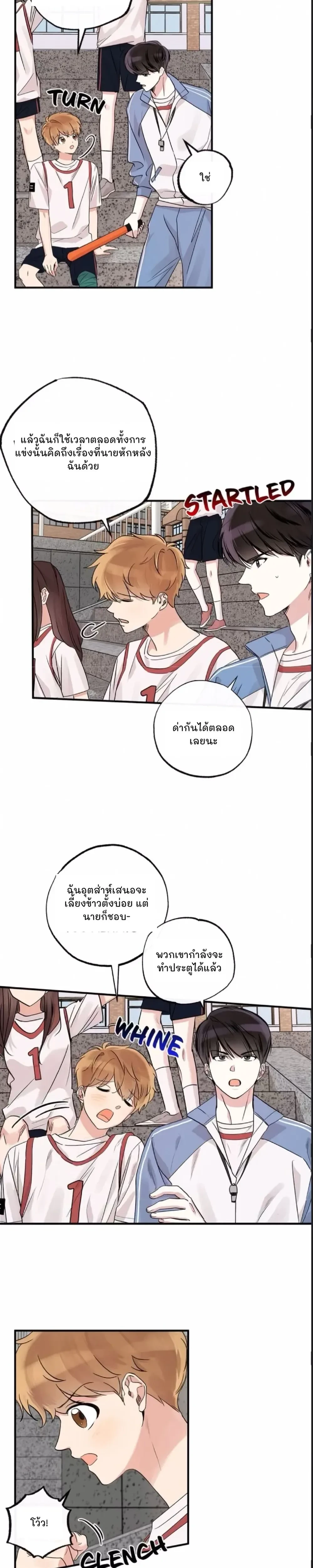 หน้าที่ 10