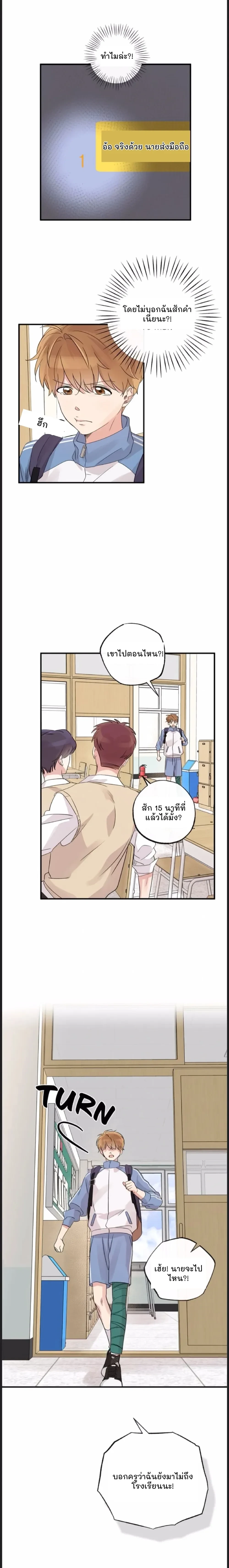 หน้าที่ 17