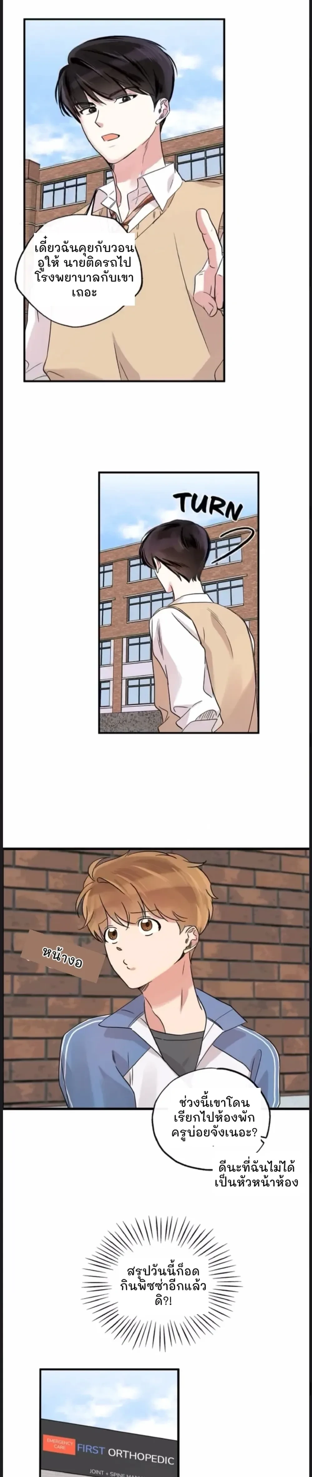 หน้าที่ 11