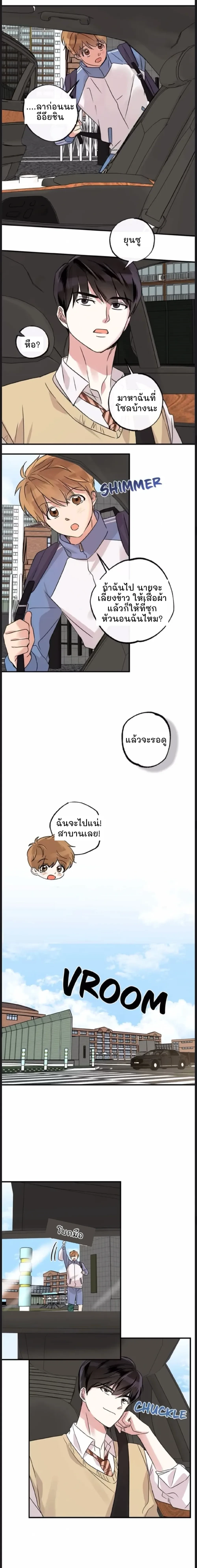 หน้าที่ 15
