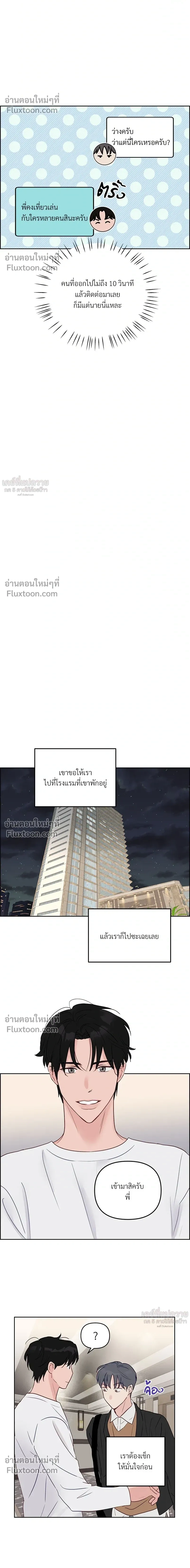 หน้าที่ 10