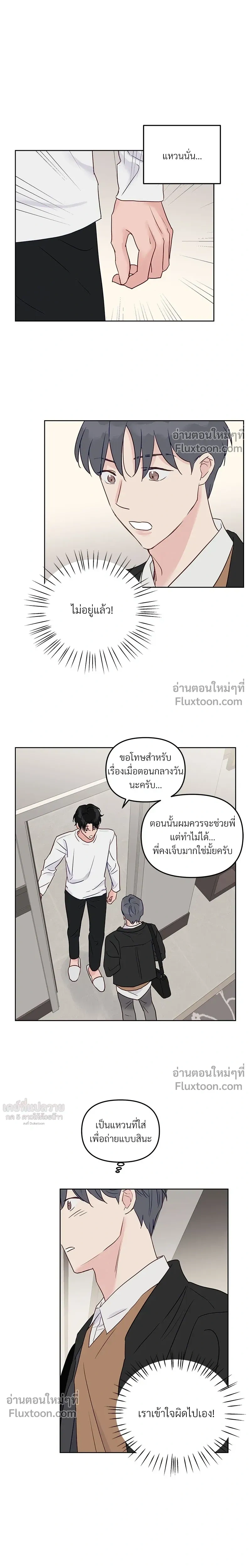 หน้าที่ 11