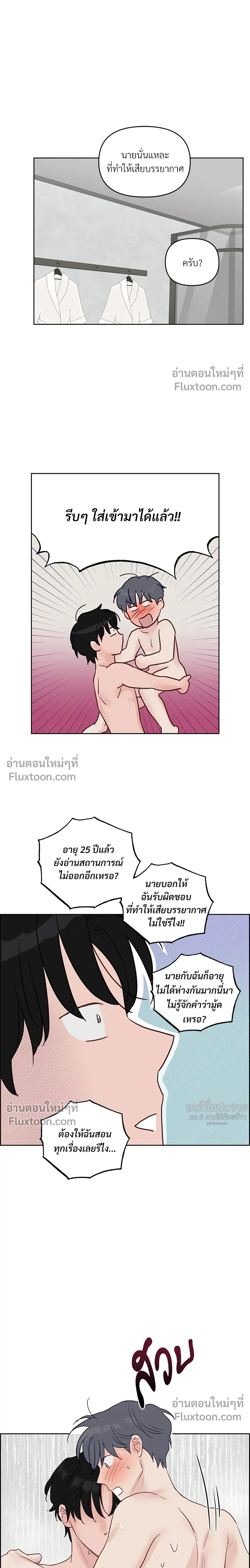 หน้าที่ 11