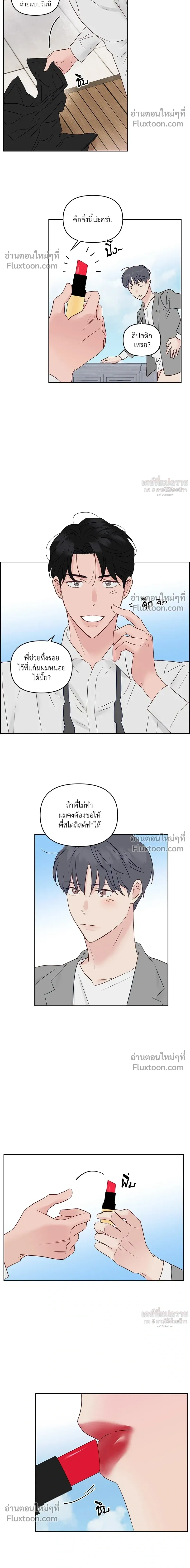 หน้าที่ 12
