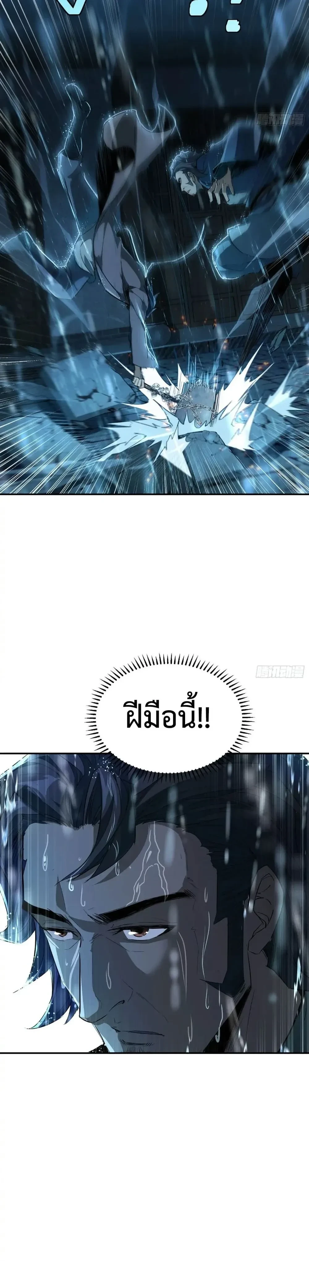 หน้าที่ 27