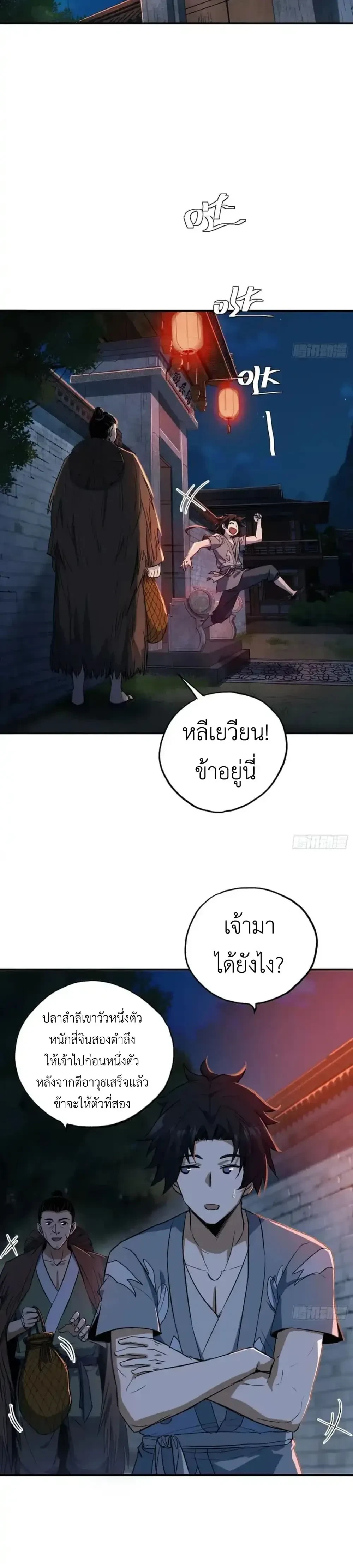 หน้าที่ 17