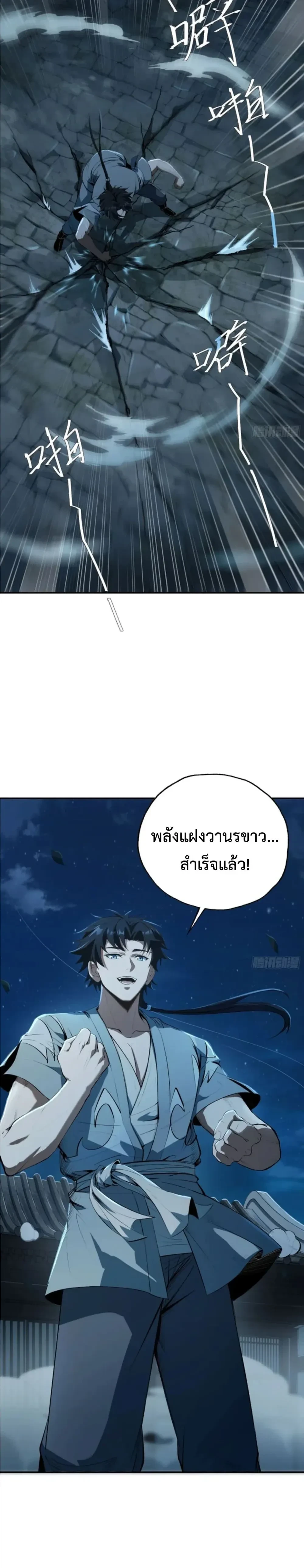 หน้าที่ 15