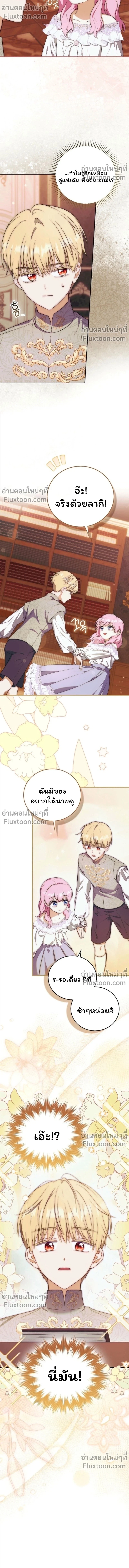 หน้าที่ 14