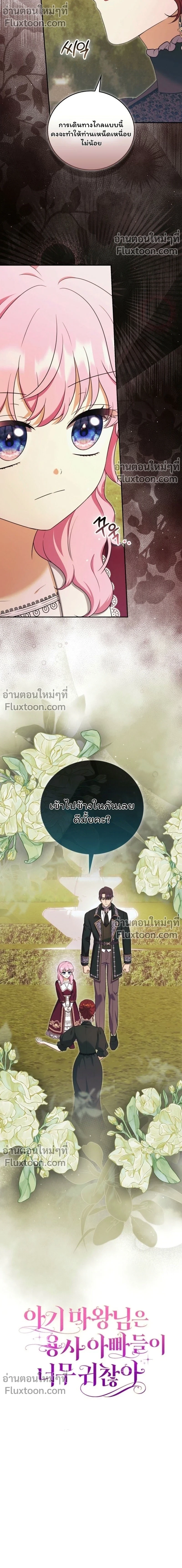 หน้าที่ 19