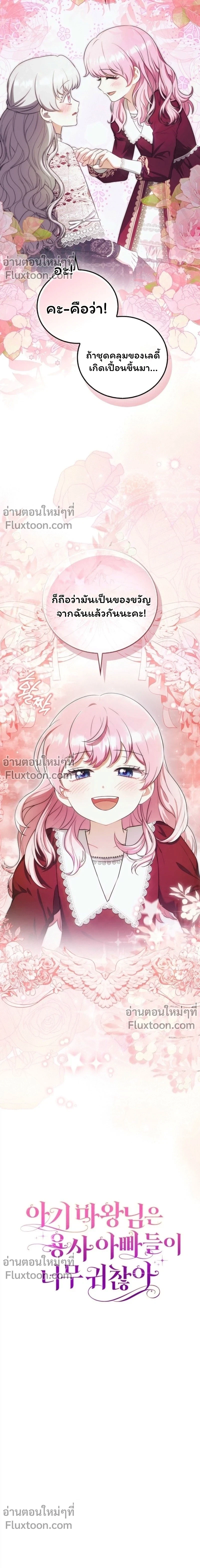 หน้าที่ 21