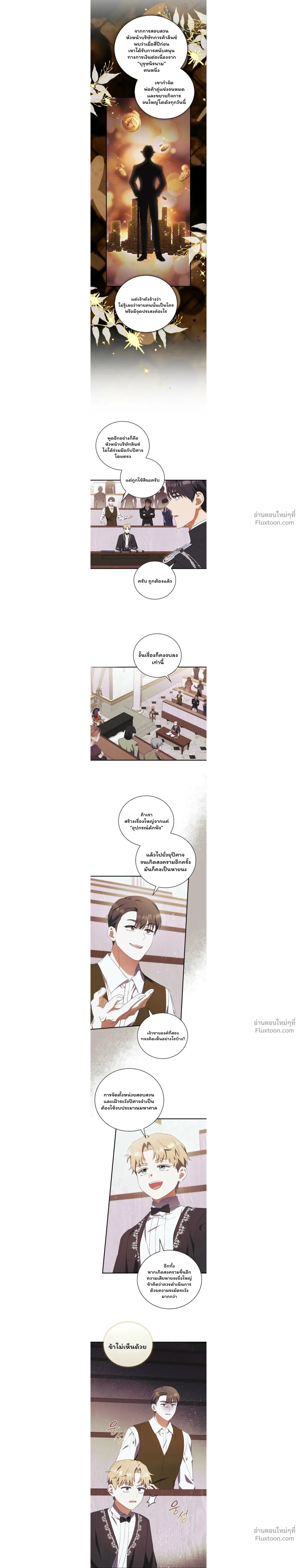 หน้าที่ 3