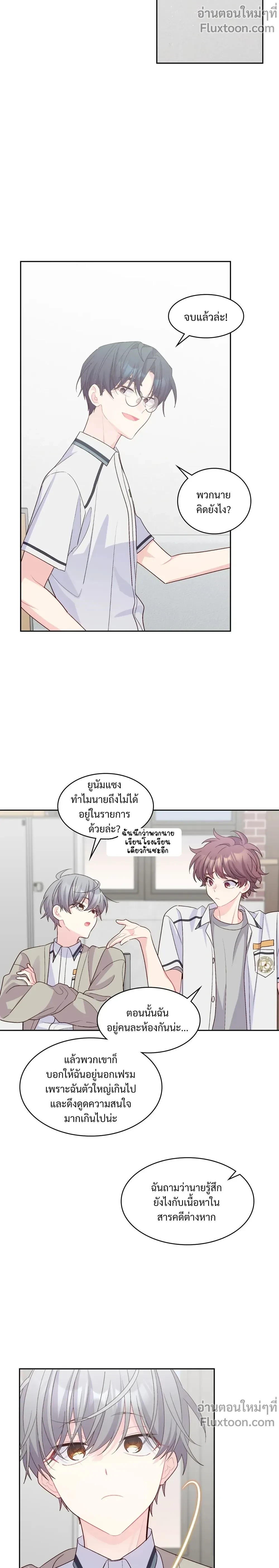 หน้าที่ 11