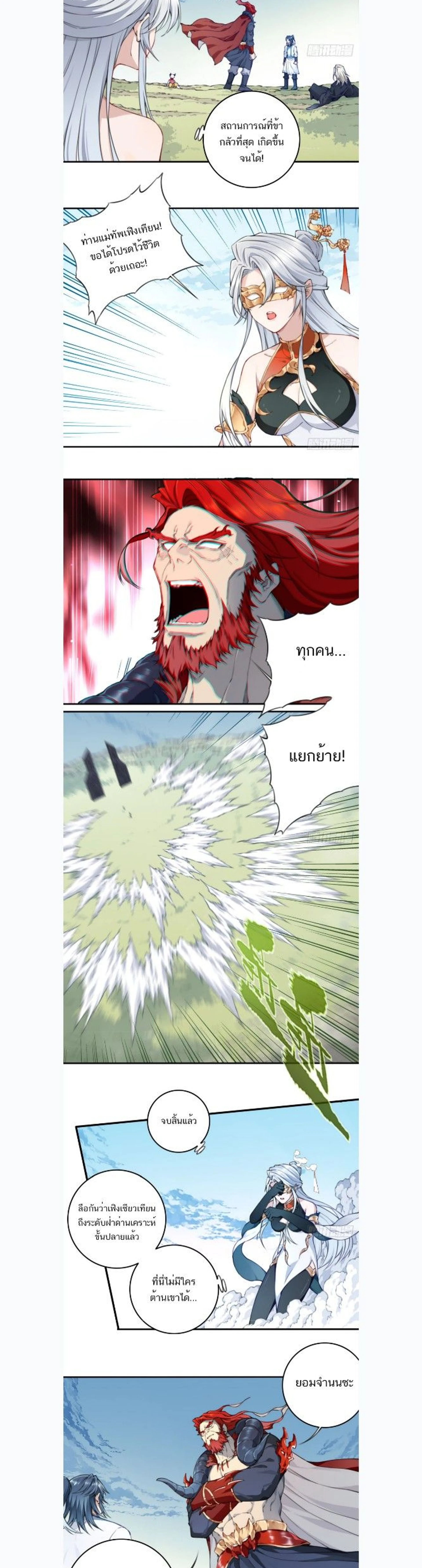 หน้าที่ 3