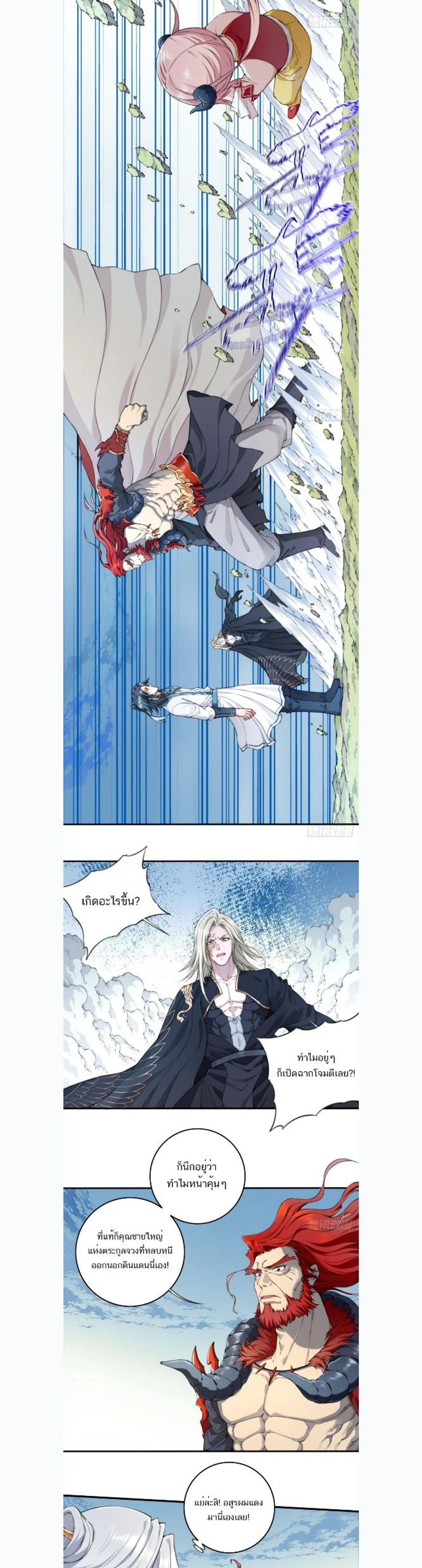 หน้าที่ 2