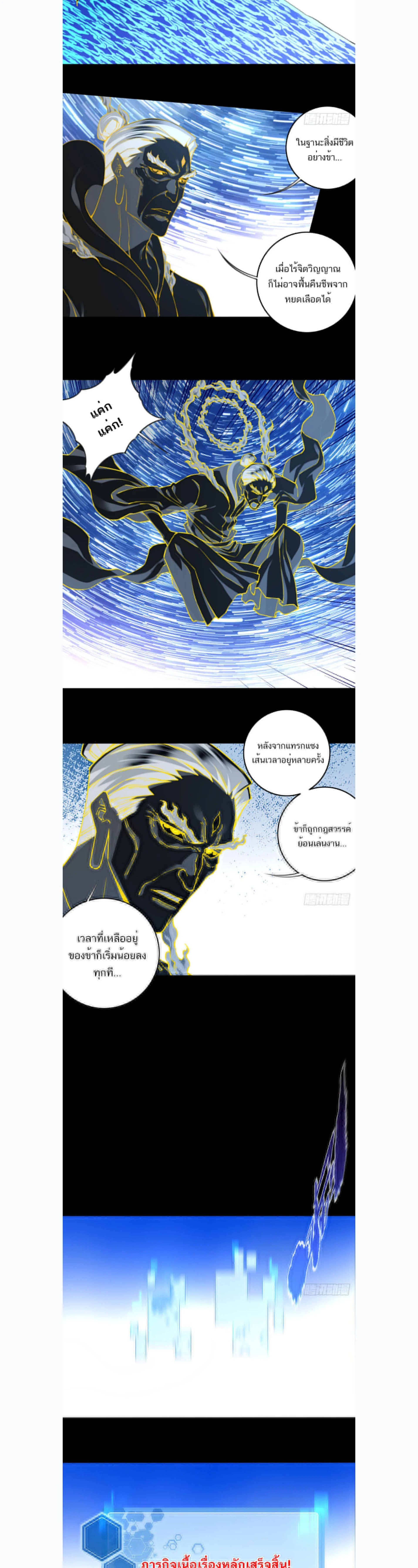 หน้าที่ 9