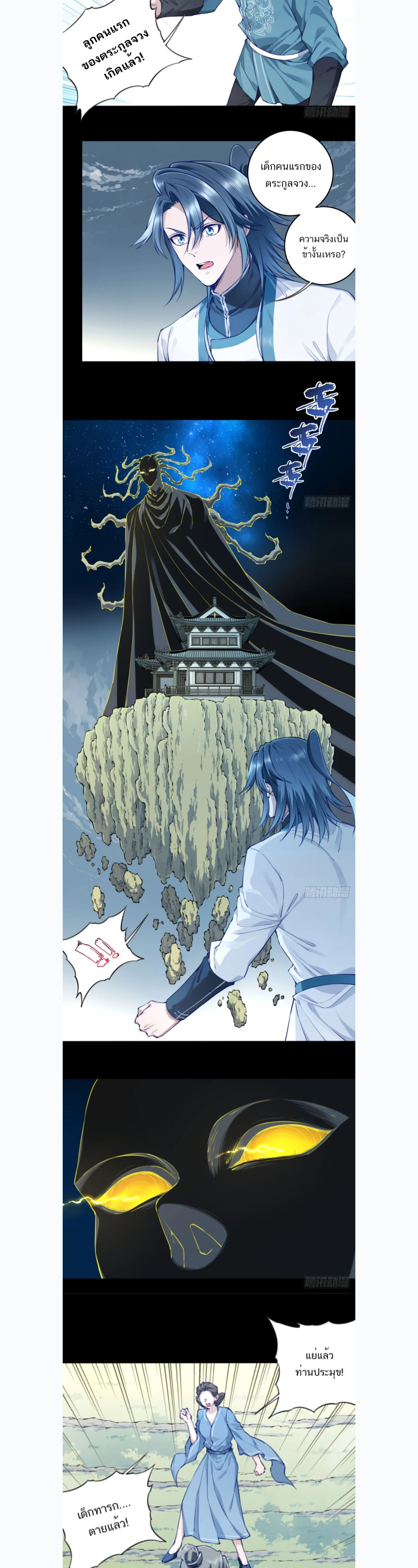 หน้าที่ 7