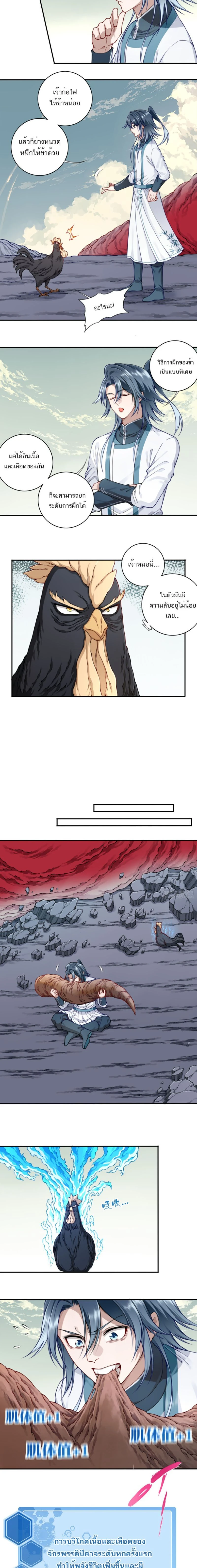 หน้าที่ 5