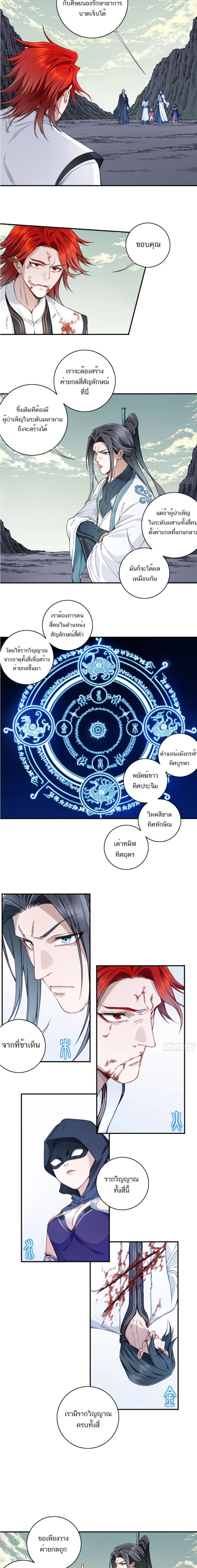 หน้าที่ 5