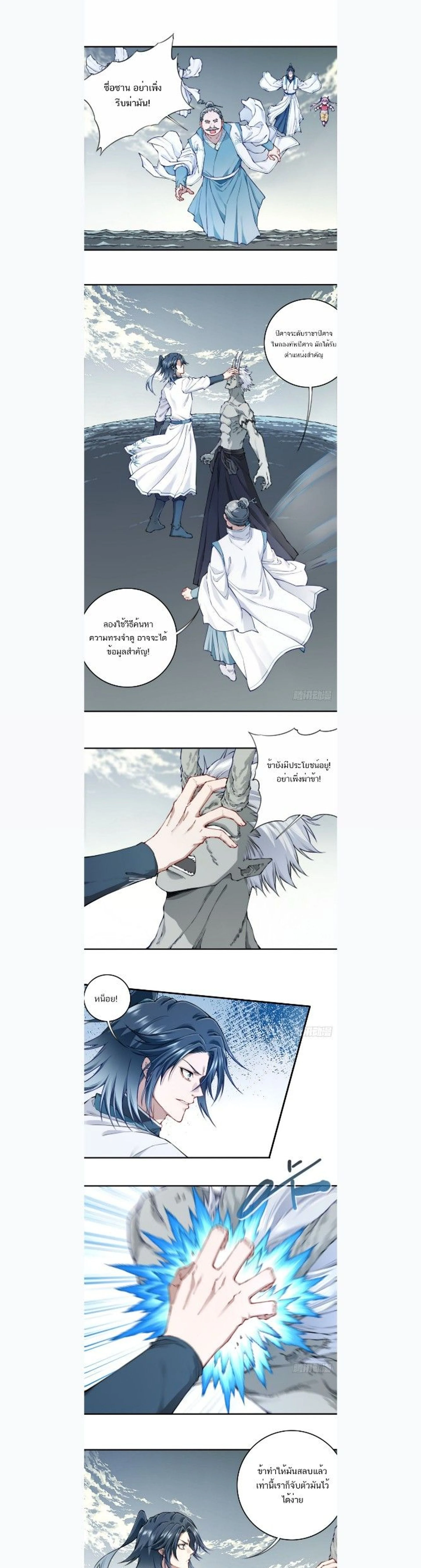 หน้าที่ 1