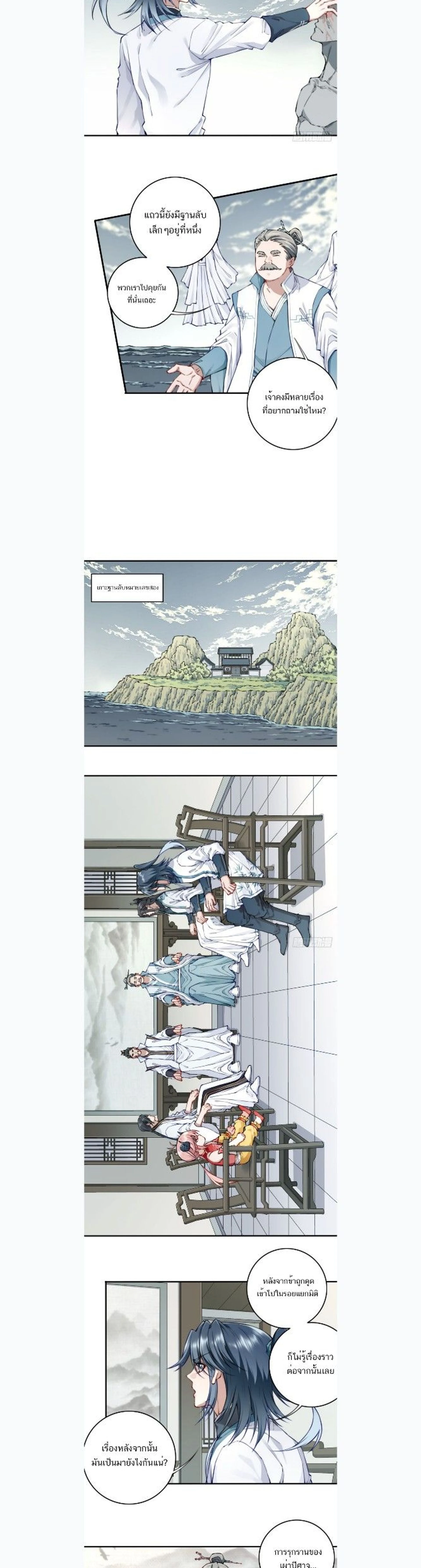 หน้าที่ 2