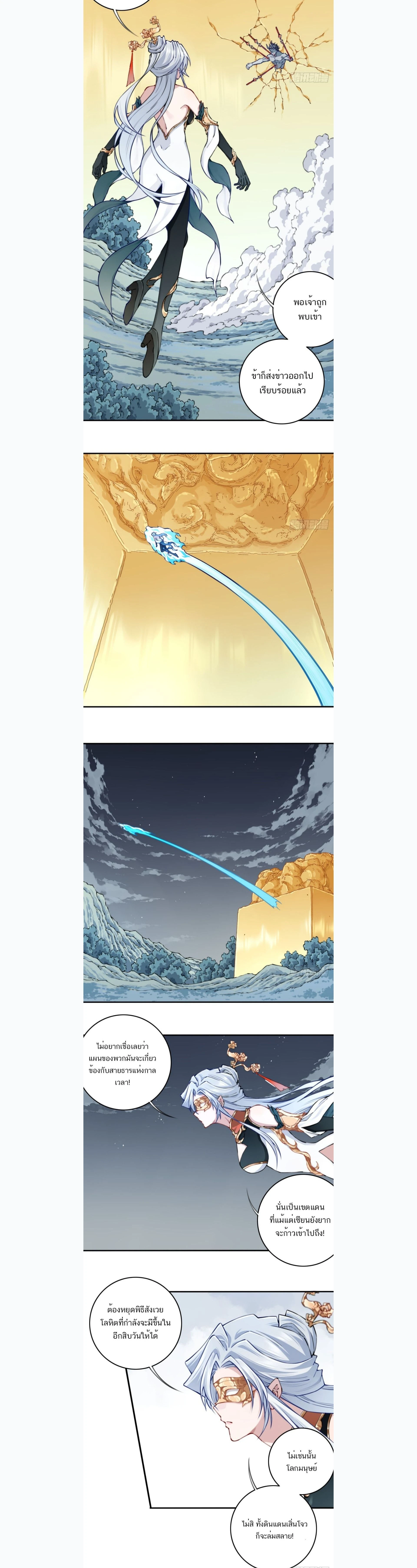 หน้าที่ 10